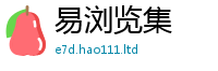 2025新澳天天正版免费观看跟2025年天天彩资料大全图片